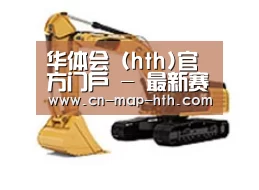 产品名称八