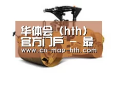 产品名称二