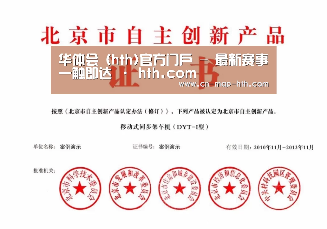 荣誉证书三