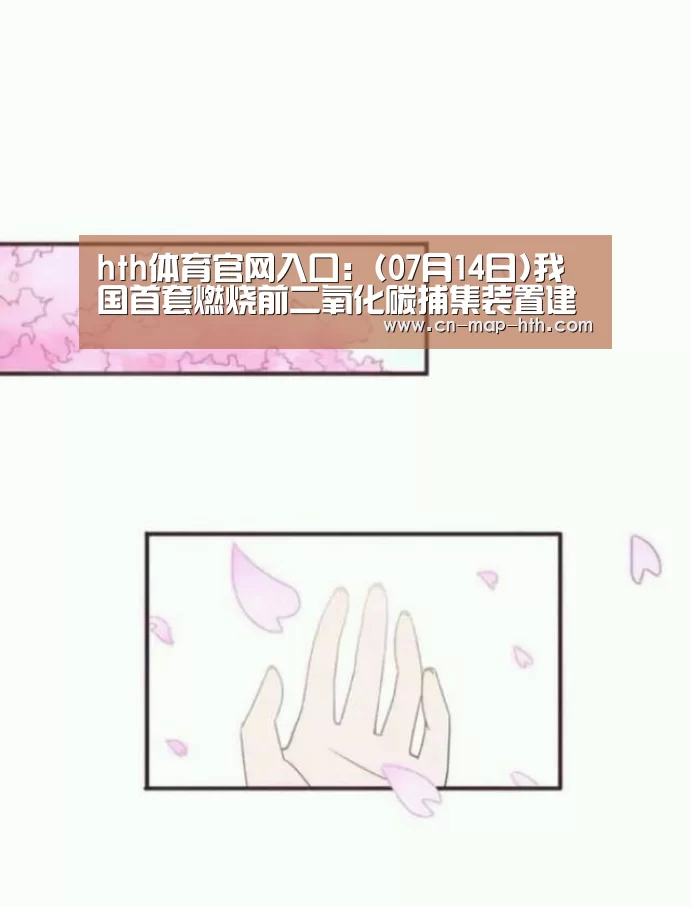 tht体育
